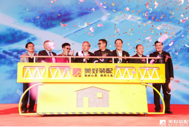 装配式|全球智能化程度最高的装配式生产基地正式在武汉投产