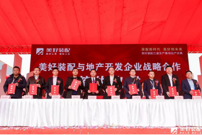 装配式|全球智能化程度最高的装配式生产基地正式在武汉投产