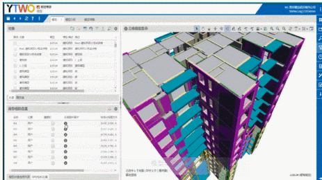 装配式|全球智能化程度最高的装配式生产基地正式在武汉投产