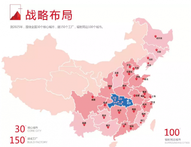 装配式|全球智能化程度最高的装配式生产基地正式在武汉投产