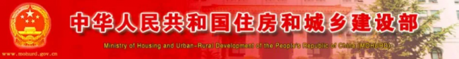 装配式|住建部：同意河南、四川省开展建筑产业工人队伍试点