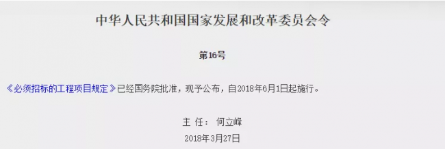 装配式|2018年建筑业做了哪些改革？这29项政策要读懂！
