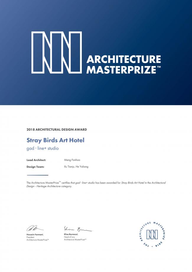 BIM建筑|飞蔦集 • 松阳陈家展，浙江 / gad · line+ studio