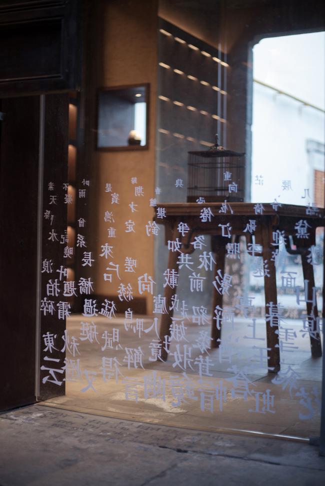 BIM建筑|觀芷·翠陌平易近宿酒店 /卧野空间设计