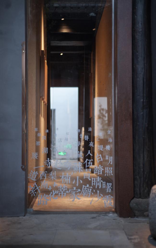 BIM建筑|觀芷·翠陌平易近宿酒店 /卧野空间设计