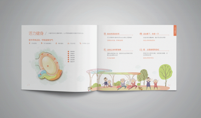 BIM建筑|善意景不雅，颐居乐土——重庆龙湖颐年公寓康复花圃 | GVL怡境国际设计团体+张玲