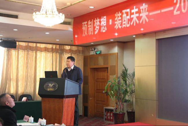 装配式|郑州市装配式建筑从业人员培训顺利开班