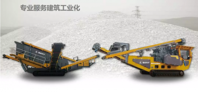 装配式|三一重磅推出建筑垃圾生产线！