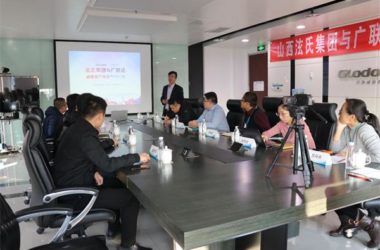 广联达&山西泫氏实业集团有限公司签署战略合作协议-BIM建筑网