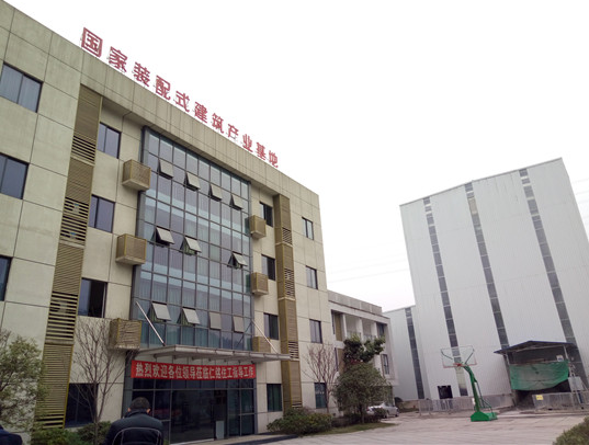 装配式|仁寿汪洋循环经济园区赴宜宾考察学习装配式建筑新技术