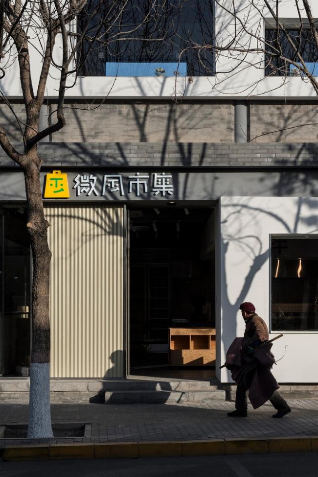 BIM建筑|轻风阛阓 / 将来以北工作室