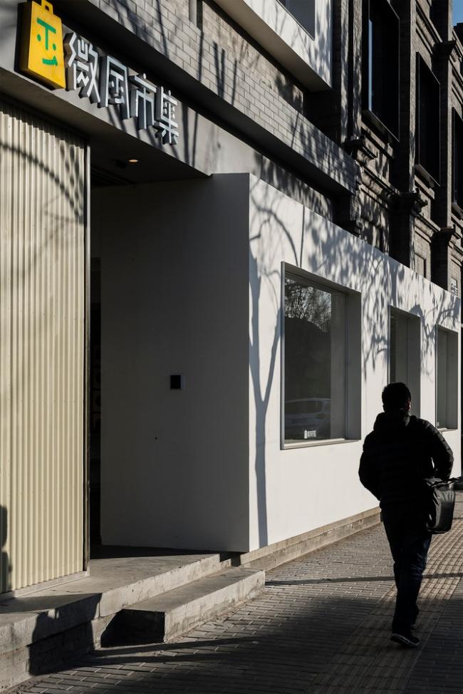 BIM建筑|轻风阛阓 / 将来以北工作室