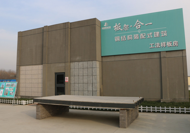装配式|像“搭积木”一样盖房子 陵城区布局装配式建筑产业助力绿色发展