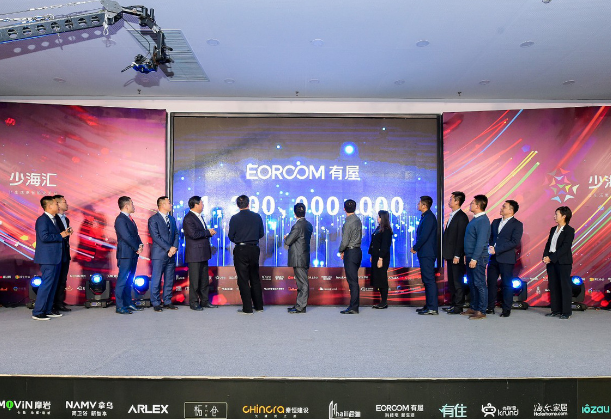 装配式|海骊装配式生态圈规模超百亿，引领国内装修进入工业化时代