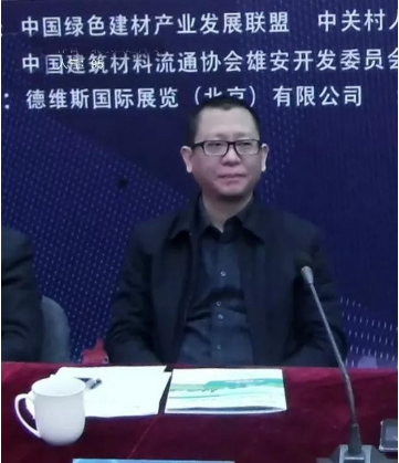 装配式|第三届雄安装配式建筑及绿色建材展览会新闻发布会成功召开！