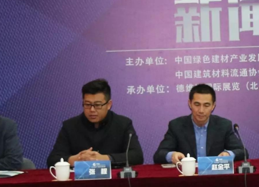 装配式|第三届雄安装配式建筑及绿色建材展览会新闻发布会成功召开！