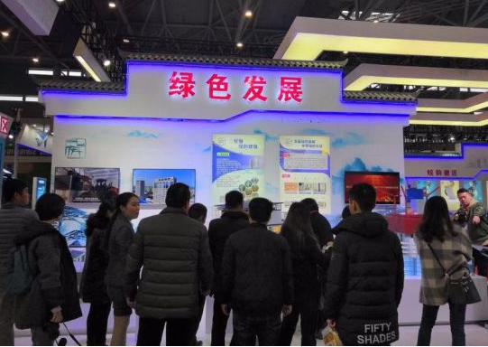 装配式|汉能绿建亮相改革开放40周年科技成果展