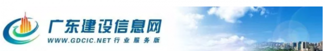 装配式|八大员停考后，山东/广东/江苏/重庆等省市已出台文件！