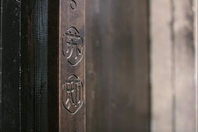 BIM建筑|玉柱雕花，中西合璧：So Deep苏邸平易近宿 / 中国美术学院景致建筑设计研讨总院·第一综合院