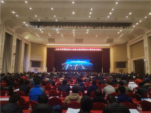 广联达汪少山：解读BIM技术与企业转型升级