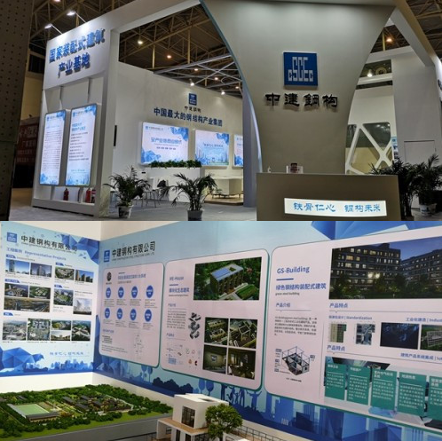 装配式|中建钢构绿色装配式建筑亮相京津冀绿博会，引领绿色环保新趋势