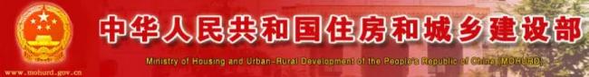 装配式|住建部修改4部部门规章，建筑企业资质申请等有新变化！
