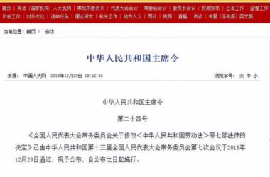 装配式|第二十四号主席令发布。环评资质全面取消，建设单位可自行开展环境影响评价！-BIM建筑网