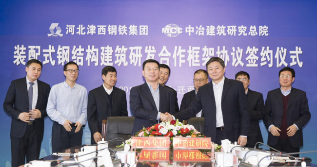 装配式|国家级装配式建筑研究机构将落户津西