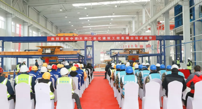装配式|国内首家全产业链装配式建筑智慧工厂开启“试运营”模式