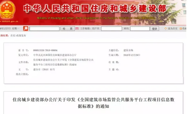 QQ截图20190108101927.png