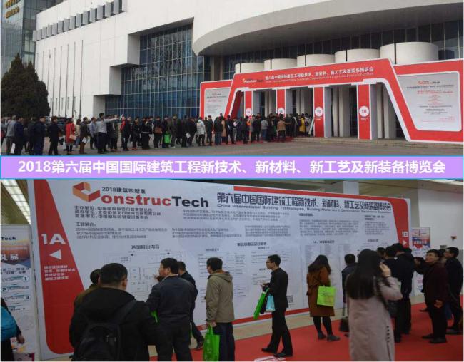 装配式|建筑业产业变革在即 建筑四新展三月蓄势待发