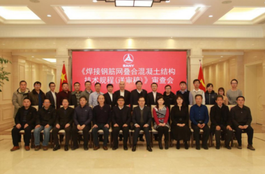 装配式|业内标准制定者！三一筑工核心技术获评“国际领先”-BIM建筑网