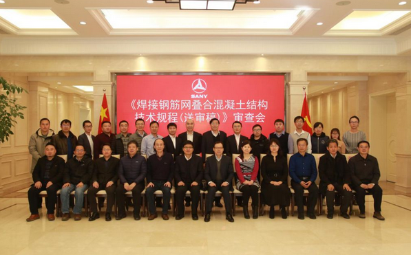 装配式|业内标准制定者！三一筑工核心技术获评“国际领先”