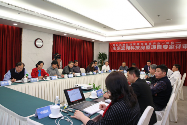 装配式|新型装配式建筑装饰装修一体化——未来空间科技房屋满足现代人所有想象