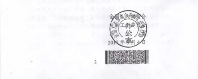 装配式|重磅！住建部发文，“母公司”中标“子公司”施工属于转包！