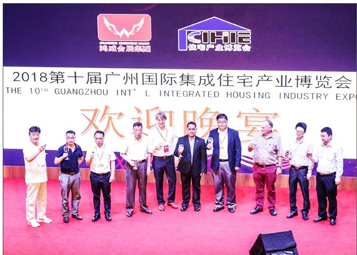 【2019广州住博会】第十一届中国（广州）国际集成住宅产业博览会暨建筑工业化产品与设备展