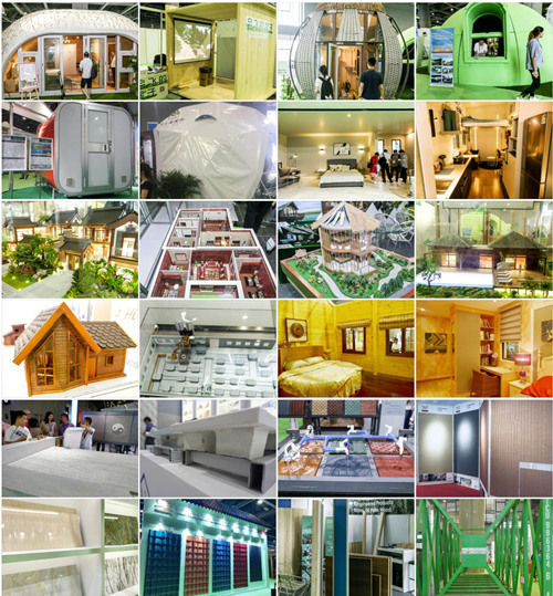 【2019广州住博会】第十一届中国（广州）国际集成住宅产业博览会暨建筑工业化产品与设备展