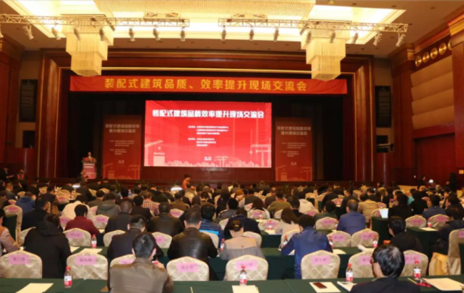 装配式|装配式建筑品质效率提升现场交流会在粤成功召开