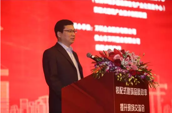 装配式|装配式建筑品质效率提升现场交流会在粤成功召开