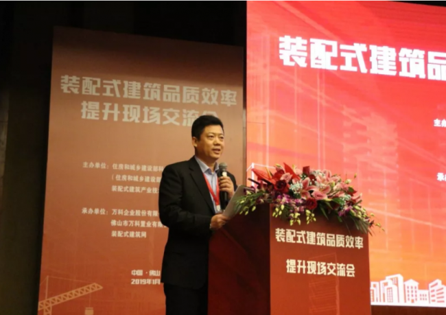 装配式|装配式建筑品质效率提升现场交流会在粤成功召开