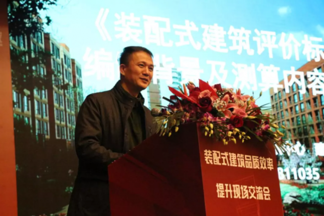 装配式|装配式建筑品质效率提升现场交流会在粤成功召开