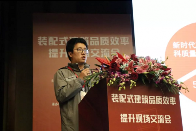 装配式|装配式建筑品质效率提升现场交流会在粤成功召开