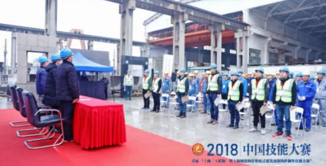 装配式| 2018中国技能大赛--上海赛区“工匠杯”暨上海城建物资装配式预制构件制作技能大赛成功闭幕