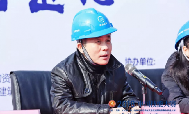 装配式| 2018中国技能大赛--上海赛区“工匠杯”暨上海城建物资装配式预制构件制作技能大赛成功闭幕