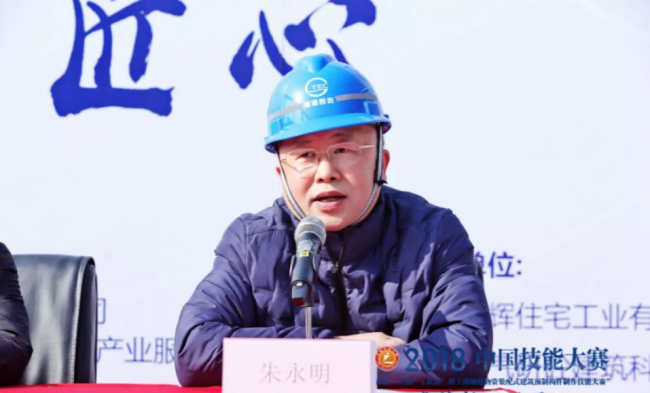 装配式| 2018中国技能大赛--上海赛区“工匠杯”暨上海城建物资装配式预制构件制作技能大赛成功闭幕