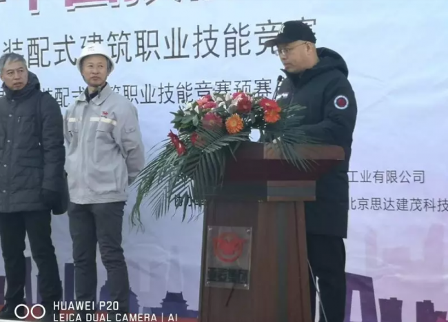 装配式|首届辽宁省装配式建筑职业技能竞赛暨全国装配式建筑职业技能竞赛预赛圆满落幕