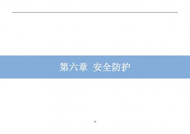 装配式|抢先看！4月1日实施！北京发布2019版施工现场准化管理图集！该图集为标准化工地验收依据