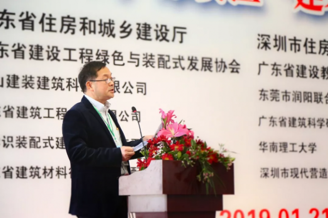 装配式|工匠比武择良才！中国技能大赛·首届装配式建筑技能竞赛广东选拔赛圆满举行