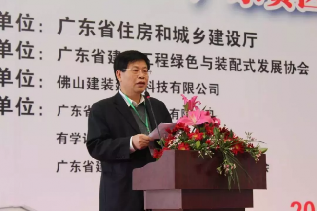 装配式|工匠比武择良才！中国技能大赛·首届装配式建筑技能竞赛广东选拔赛圆满举行