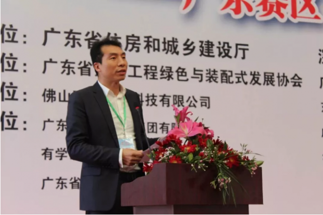 装配式|工匠比武择良才！中国技能大赛·首届装配式建筑技能竞赛广东选拔赛圆满举行